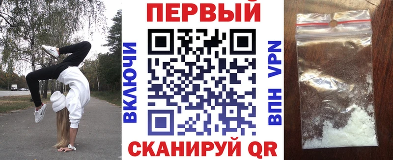 Амфетамин Premium  даркнет сайт  мега зеркало  Малая Вишера 