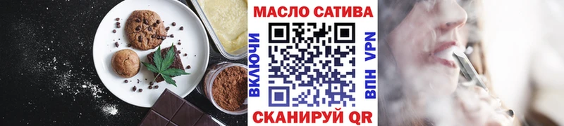Cannafood конопля  Малая Вишера 