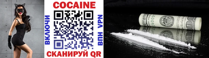 Cocaine Колумбийский  Малая Вишера 
