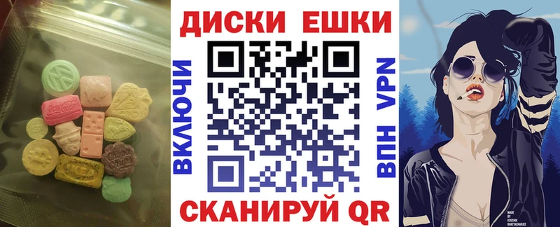 ЭКСТАЗИ ешки  Малая Вишера 