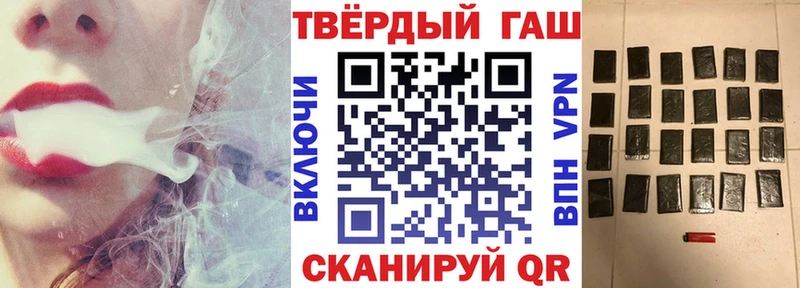 ГАШИШ Cannabis  Малая Вишера 