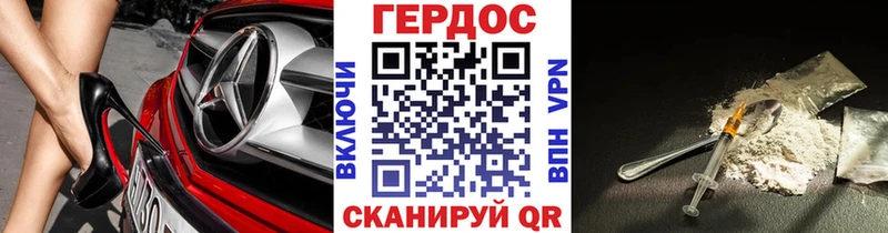 МЕГА ссылка  Малая Вишера  Героин белый 