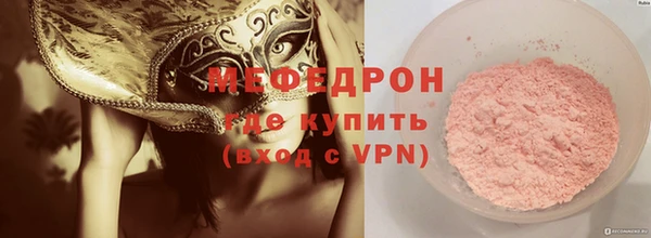 ECSTASY Богородицк