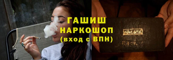 ECSTASY Богородицк