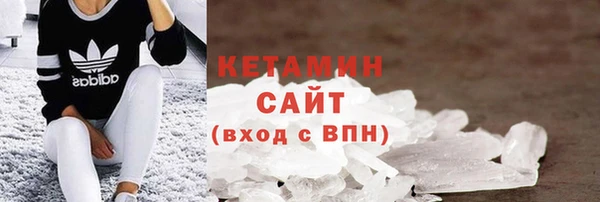 spice Богородск