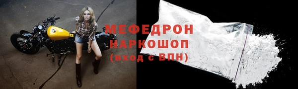мяу мяу мука Богданович