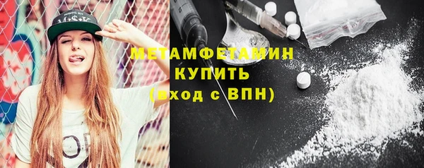 ECSTASY Богородицк