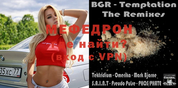 ECSTASY Богородицк
