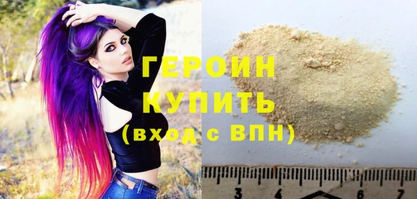 spice Богородск
