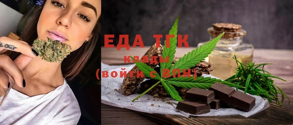 spice Богородск