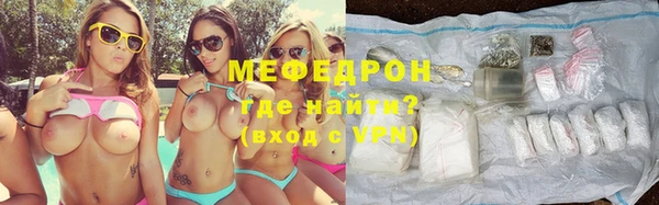 ECSTASY Богородицк