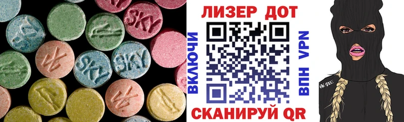 kraken ONION  Малая Вишера  LSD-25 экстази ecstasy  как найти  