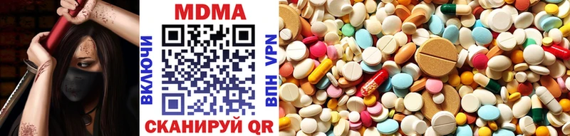 MDMA молли  Малая Вишера 
