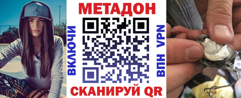мориарти официальный сайт  Малая Вишера  Метадон белоснежный  ОМГ ОМГ ссылки 