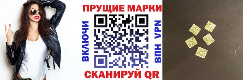 Марки NBOMe 1,8мг Малая Вишера