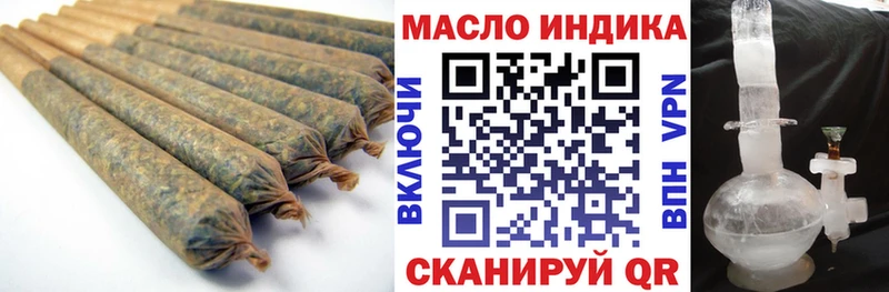 купить  цена  МЕГА сайт  Дистиллят ТГК жижа  Малая Вишера 