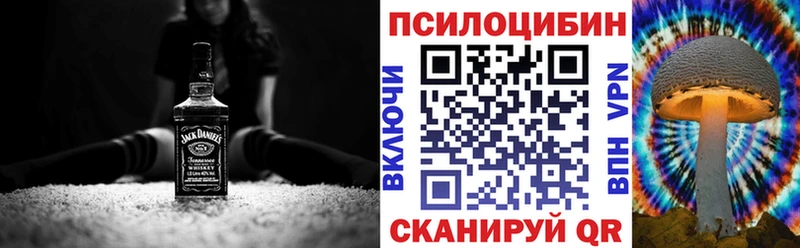 MEGA ССЫЛКА  Малая Вишера  Галлюциногенные грибы ЛСД 