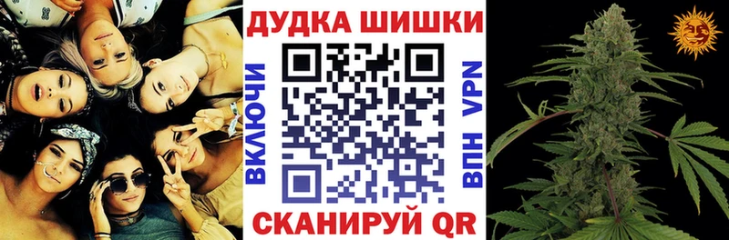 Канабис AK-47 купить Малая Вишера